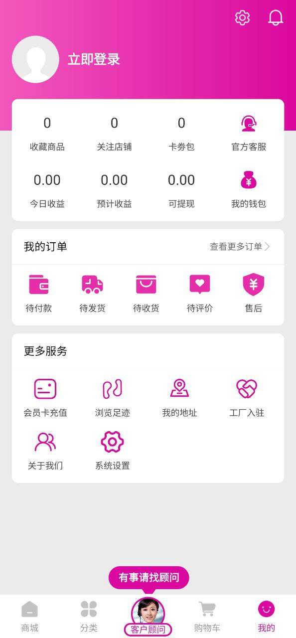 剛愛拼批平臺是真的嗎