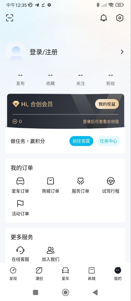 合創汽車倒閉后售后怎么處理