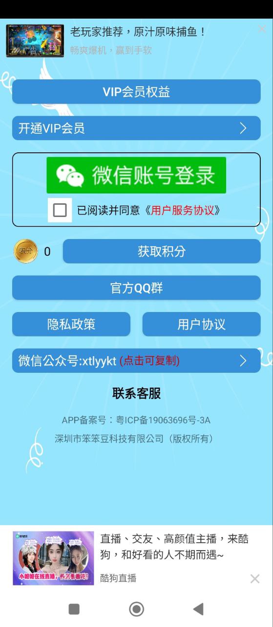成語大全 四字成語怎么用