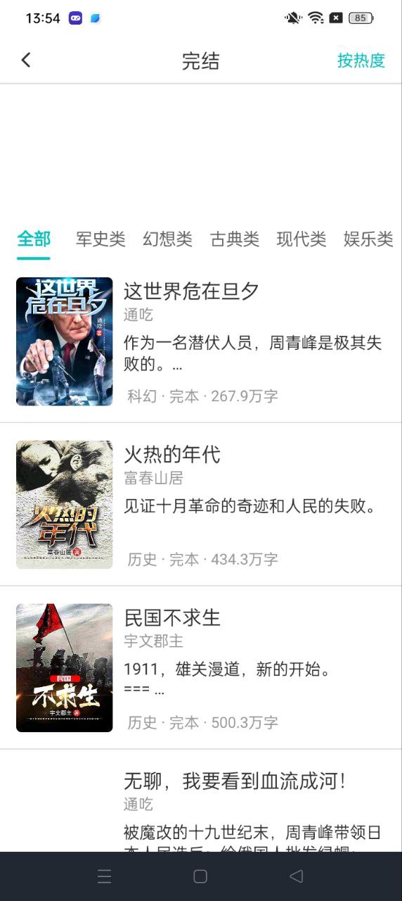 有毒小說和息壤什么關系