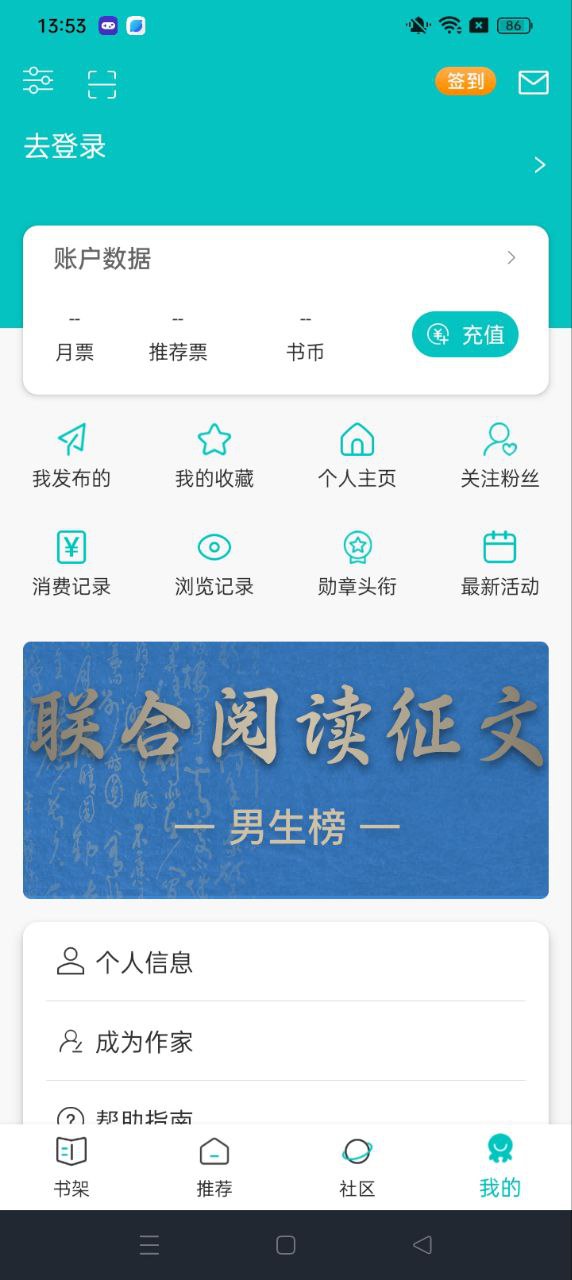 有毒小說和息壤什么關系