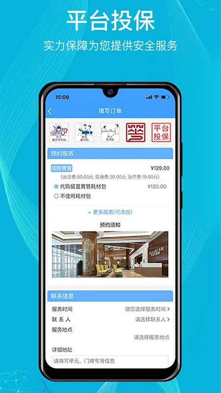 九州優護怎么樣