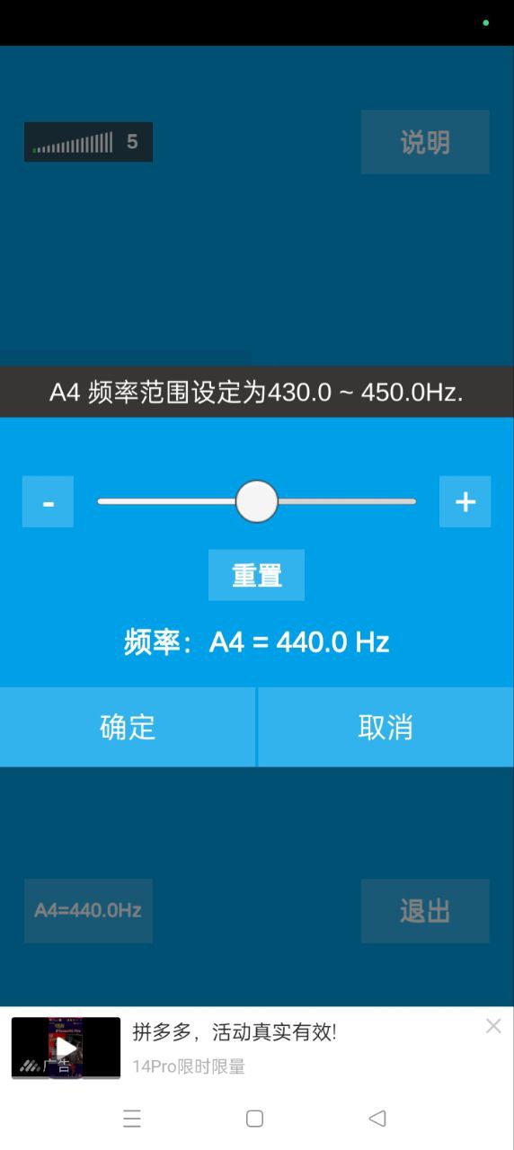 樂器調音器怎么使用方法視頻