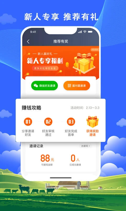 搭順出行司機端安全嗎