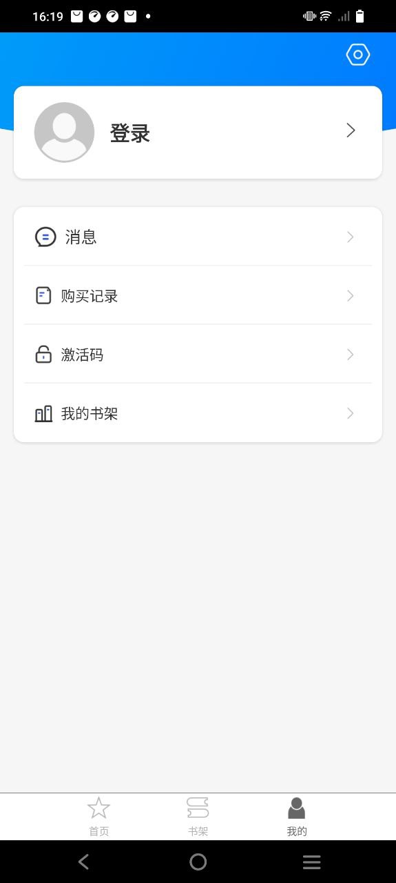 i教育怎么切換孩子