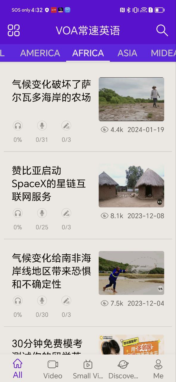 voa英語聽力是什么