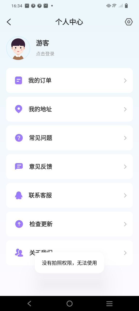 求職證件照穿什么衣服