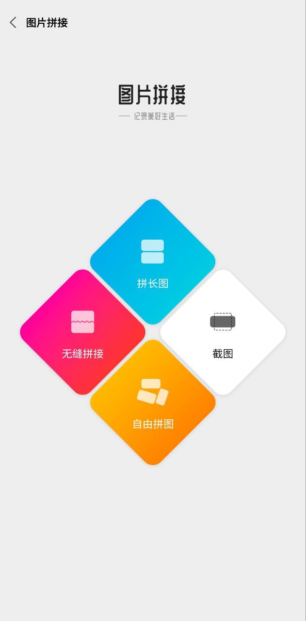 gif圖片如何制作