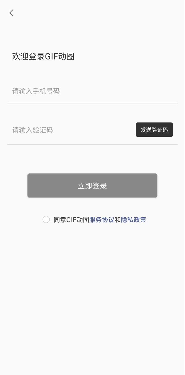 gif圖片如何制作