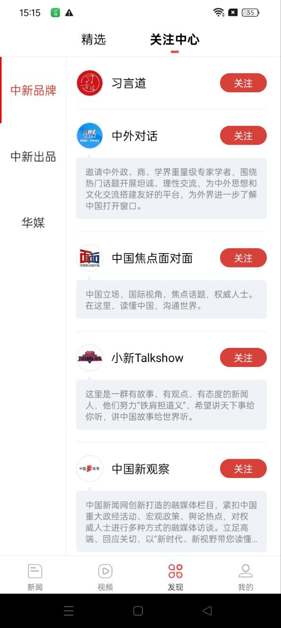 中新網下載