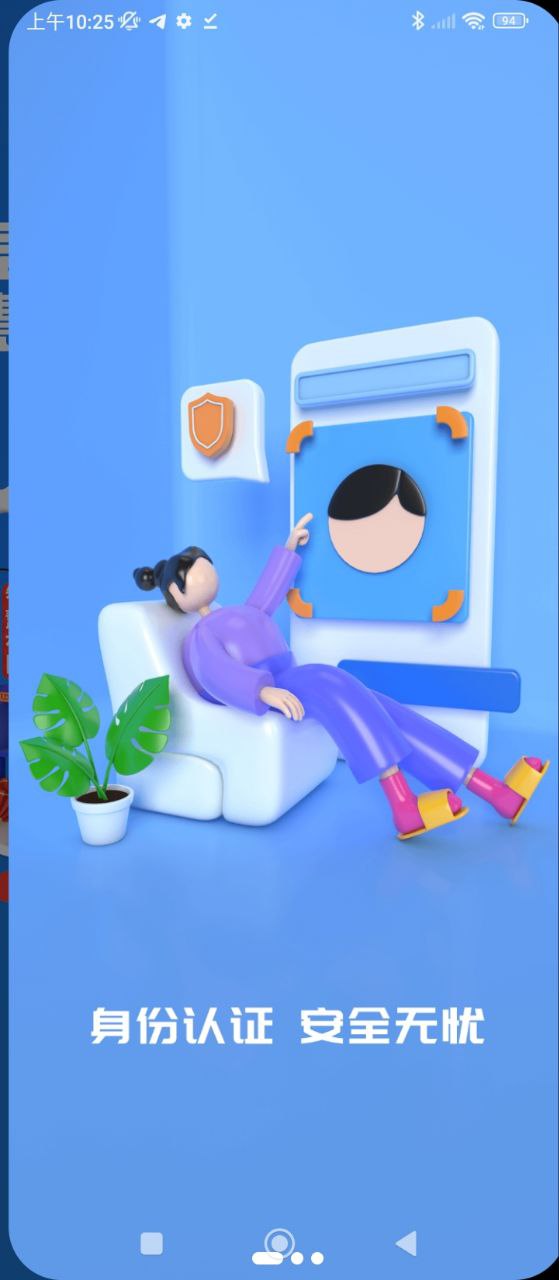 智慧社區生活平臺怎么取名字