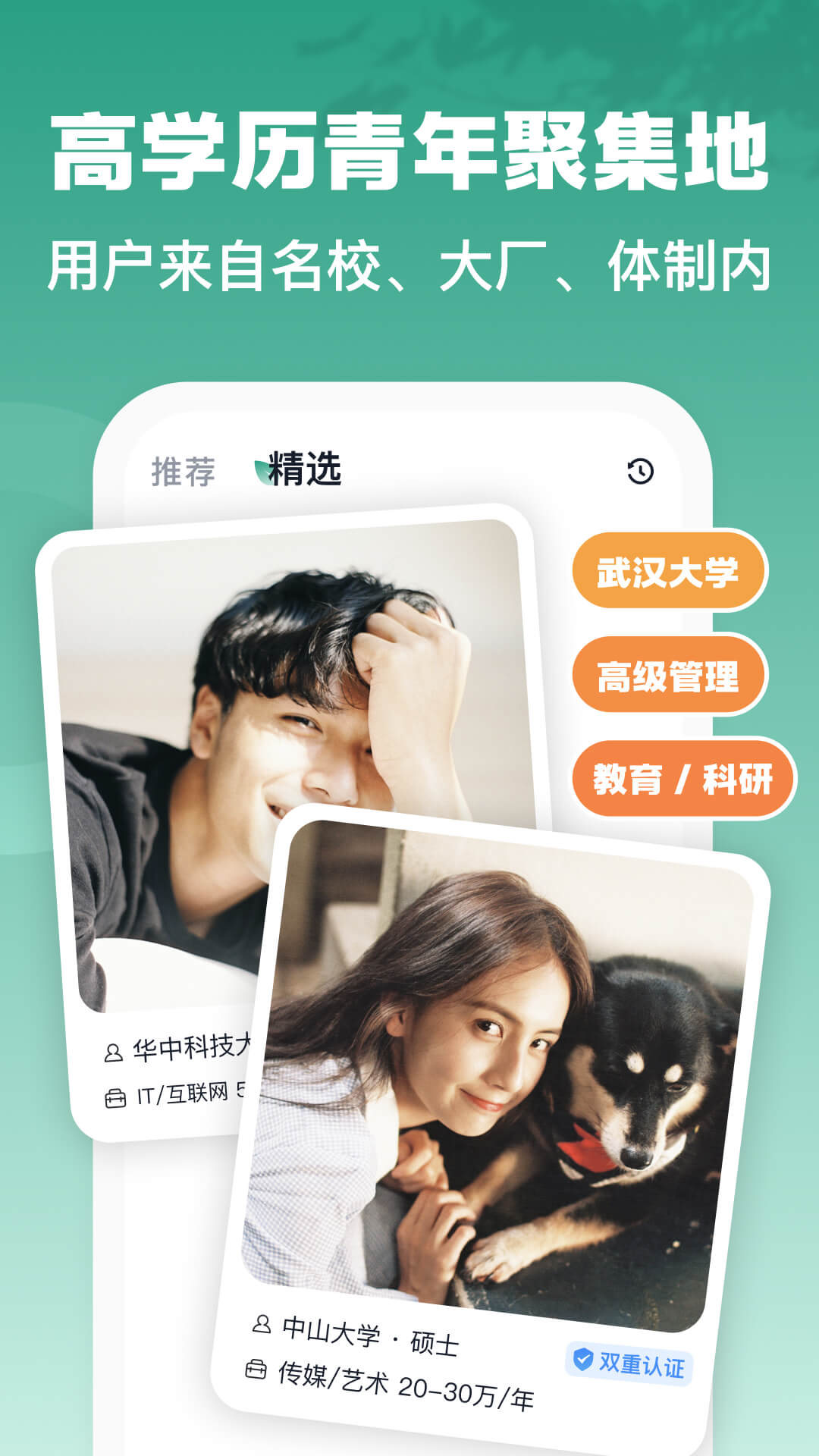 青藤之戀要充錢才能聊天嗎