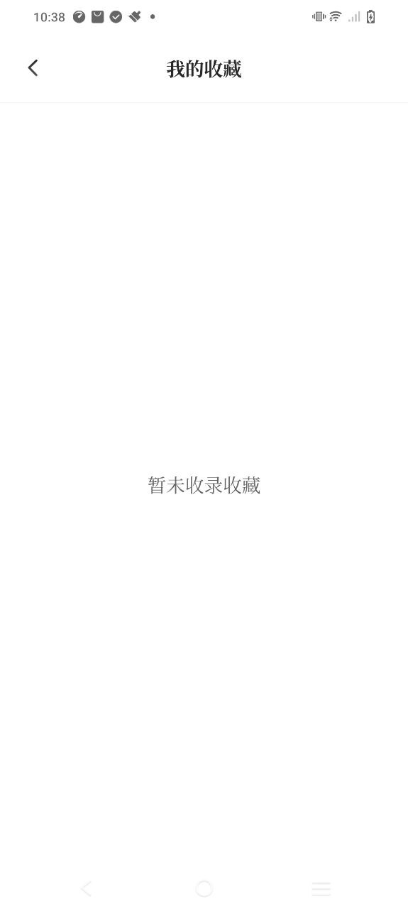 新漢語詞典改了哪些字