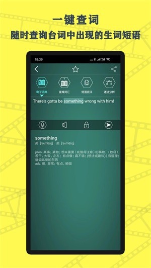 英語鮮師可以白嫖嗎