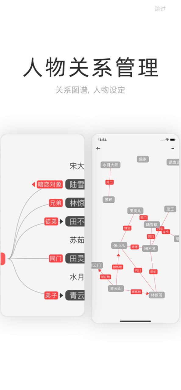 云上寫作怎么調(diào)夜間模式