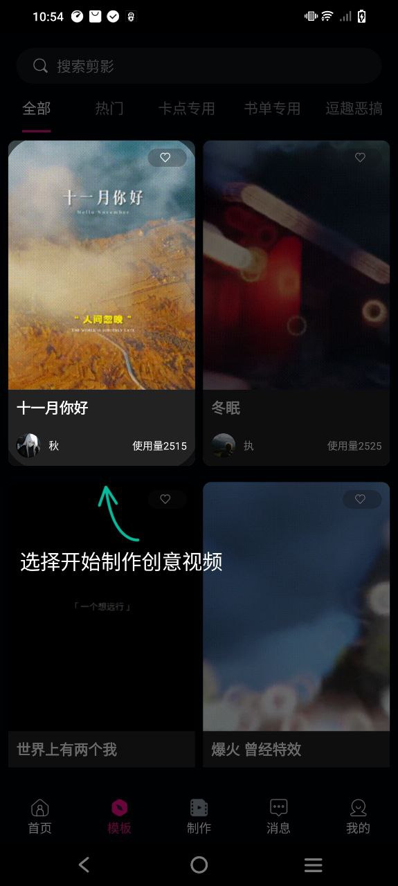 影視視頻制作能嗎