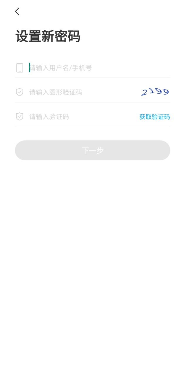 新絲路教育最新