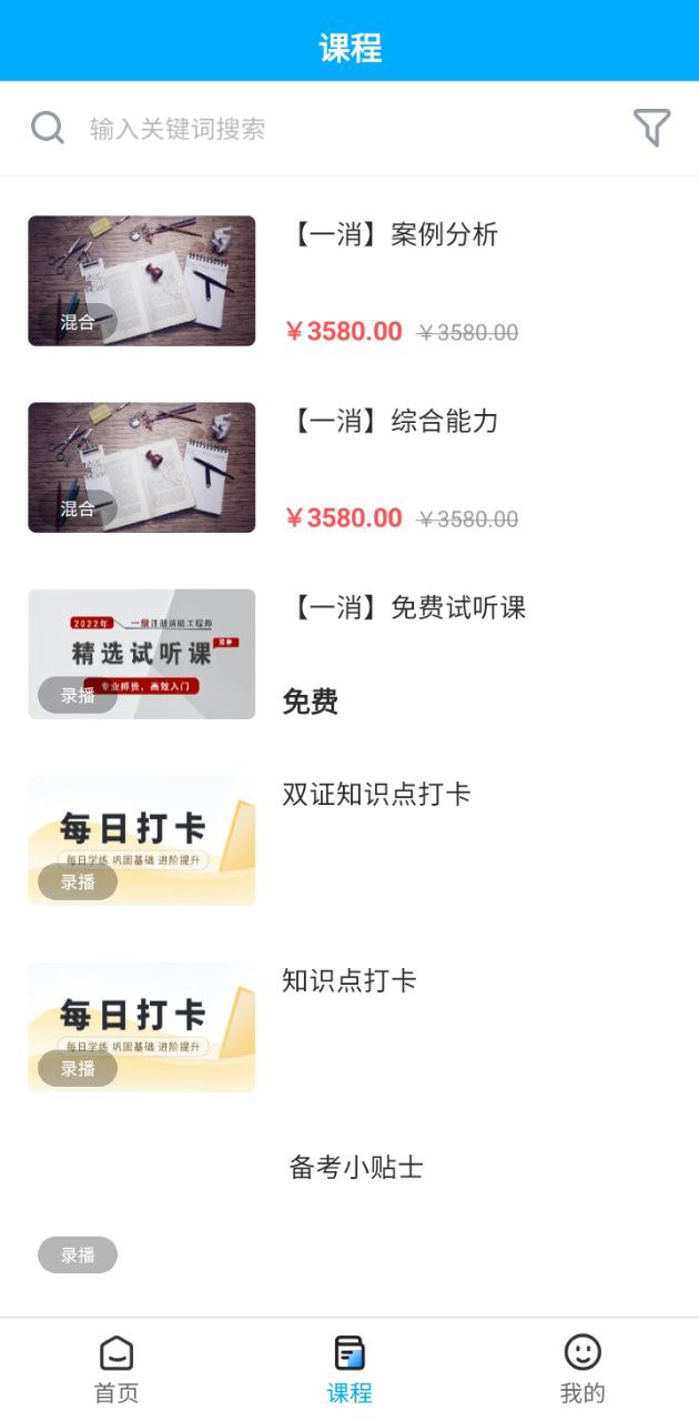 新絲路教育最新