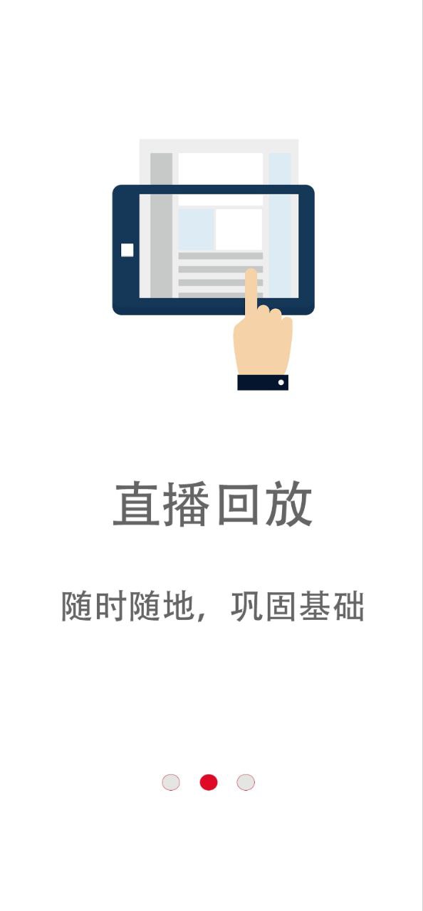 新絲路教育最新