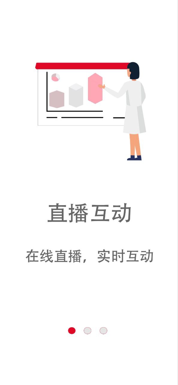 新絲路教育最新