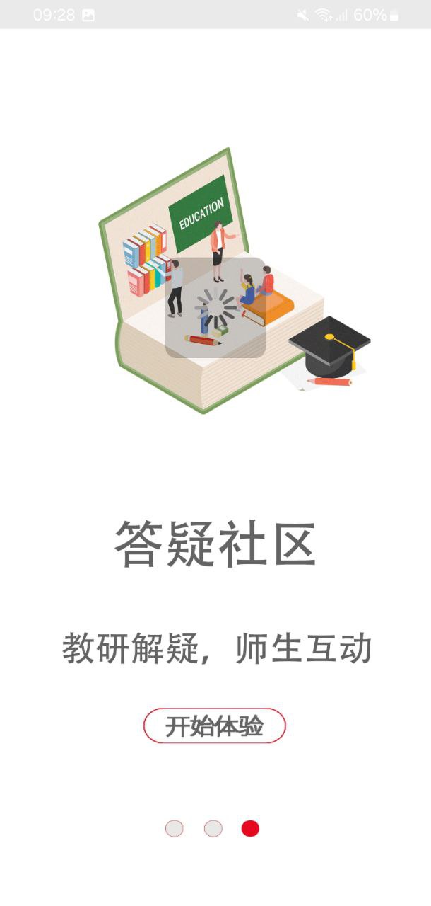 新絲路教育最新