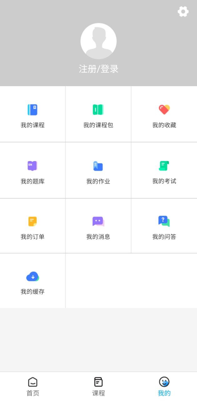 新絲路教育最新