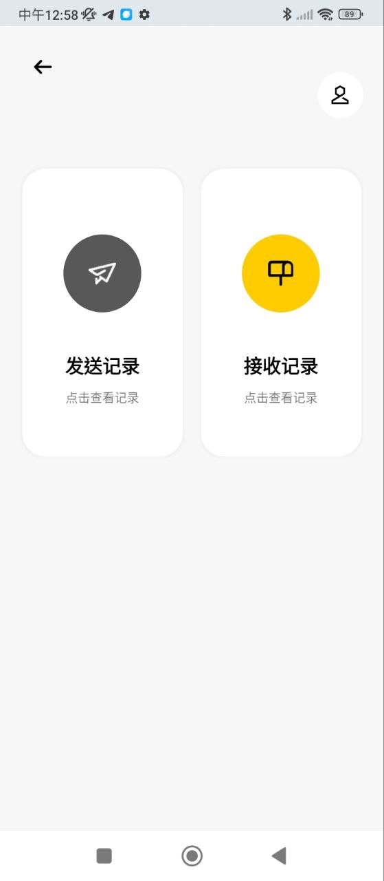 手機(jī)克隆滴答怎么用