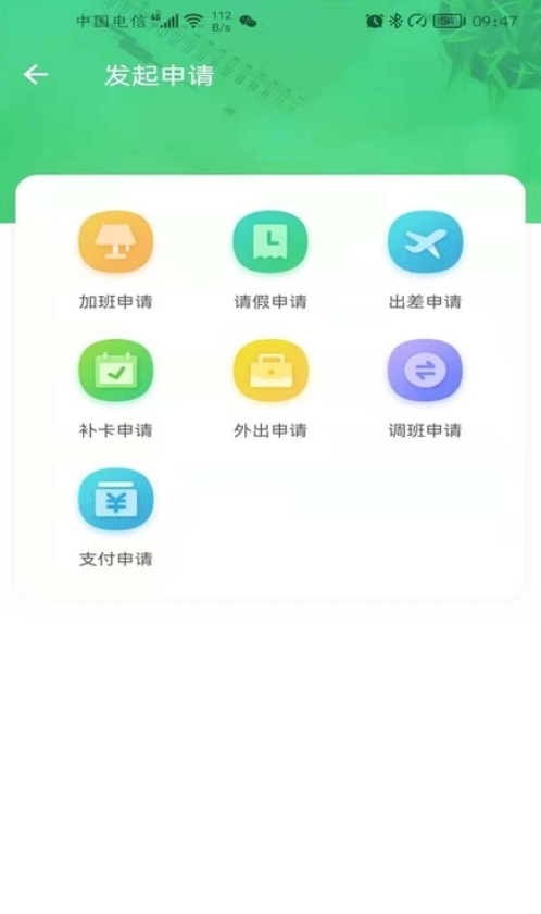 松果園丁撤銷申請領導能看到嗎