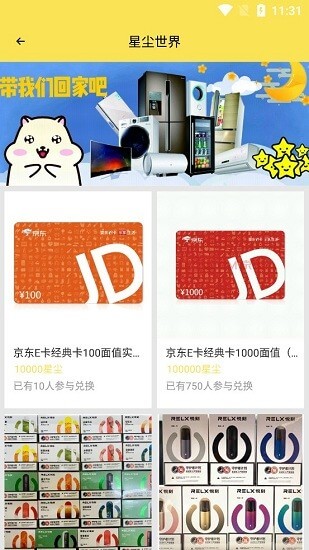米熊抓娃娃免費下載
