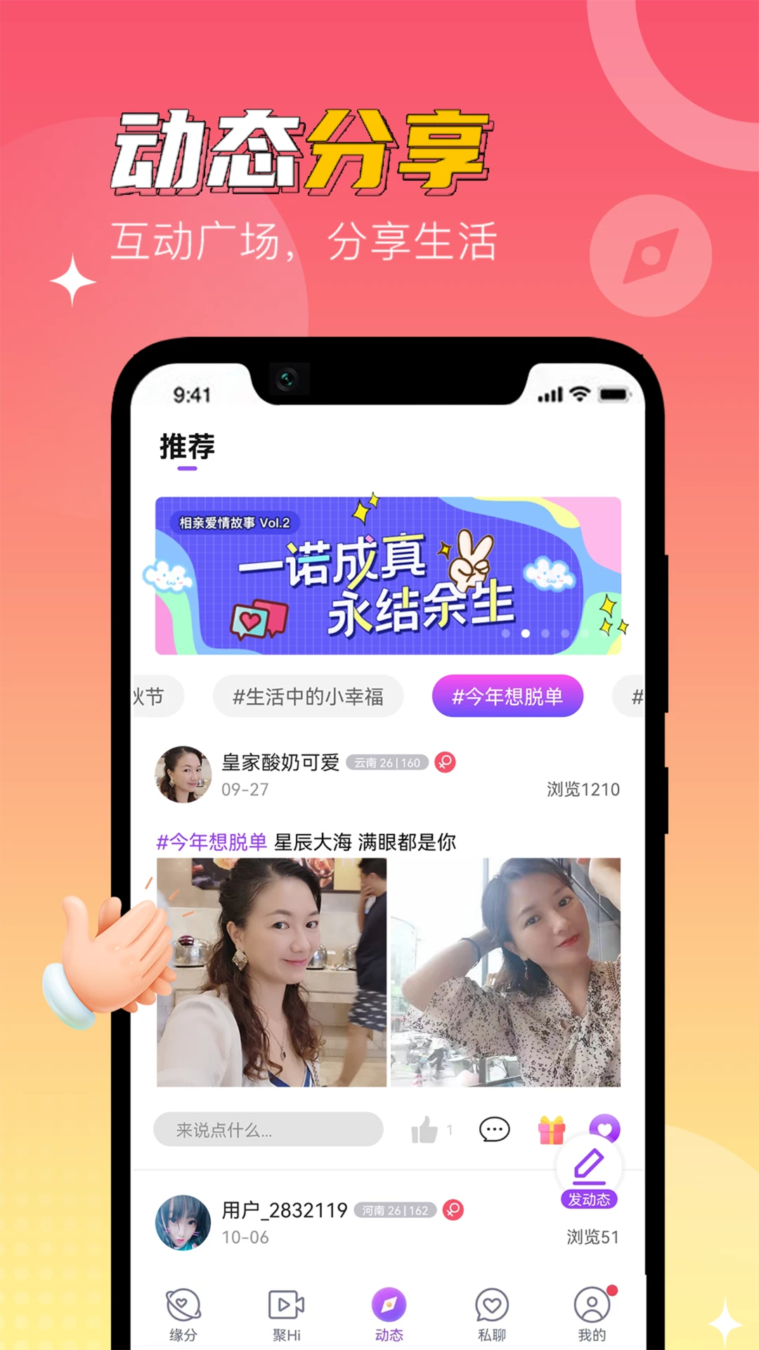 聚酯纖維是什么面料