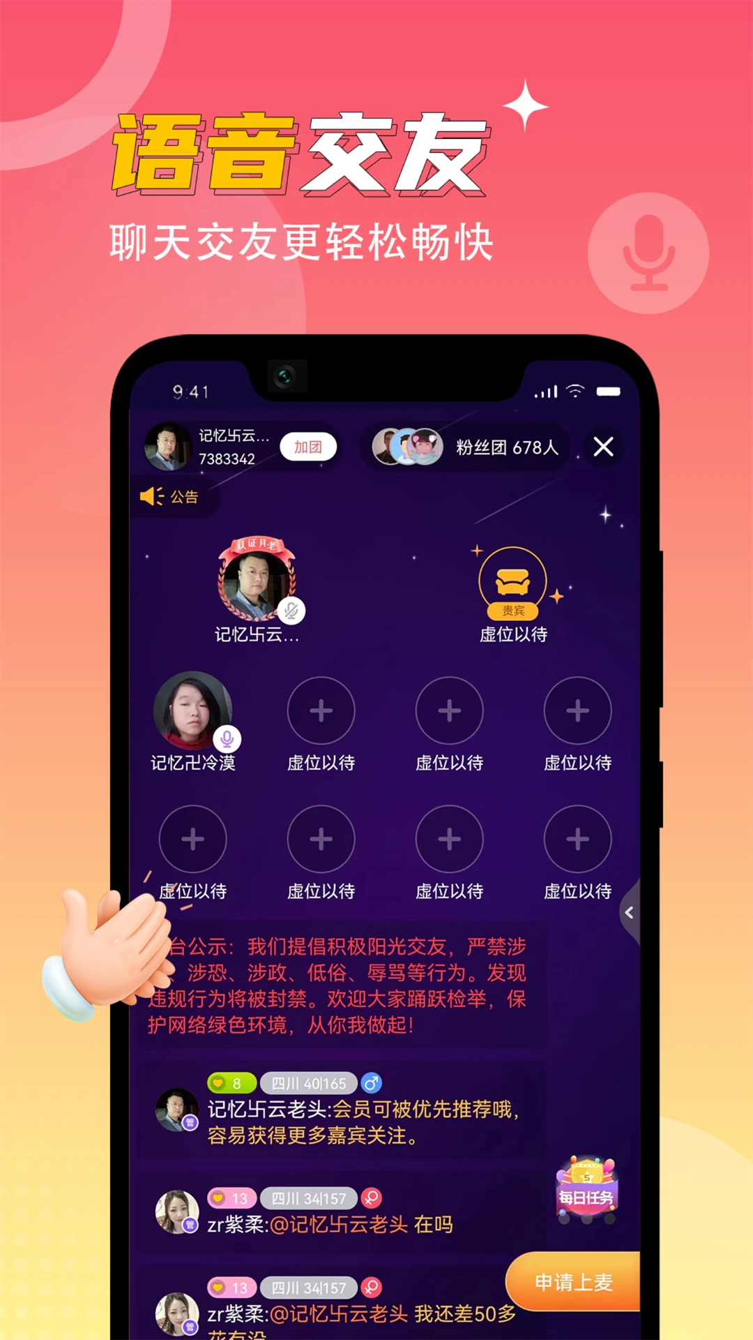 聚酯纖維是什么面料