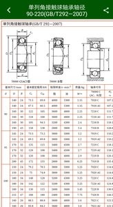 機械設計云平臺收費嗎