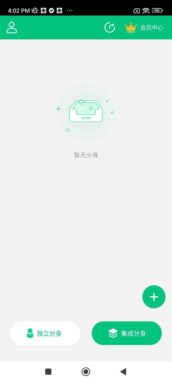 多開精靈好用嗎