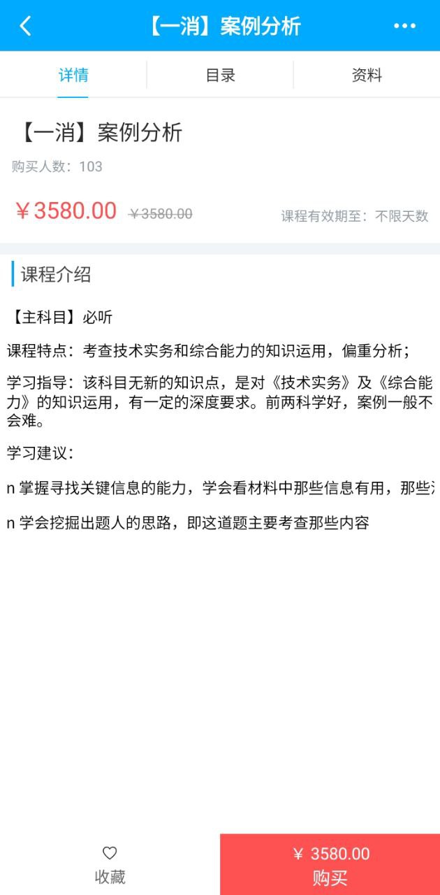 新絲路教育免費(fèi)下載