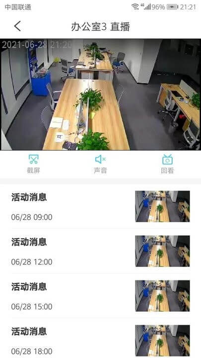 極致云視2025