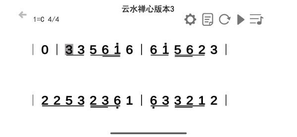 智樂空靈鼓安卓