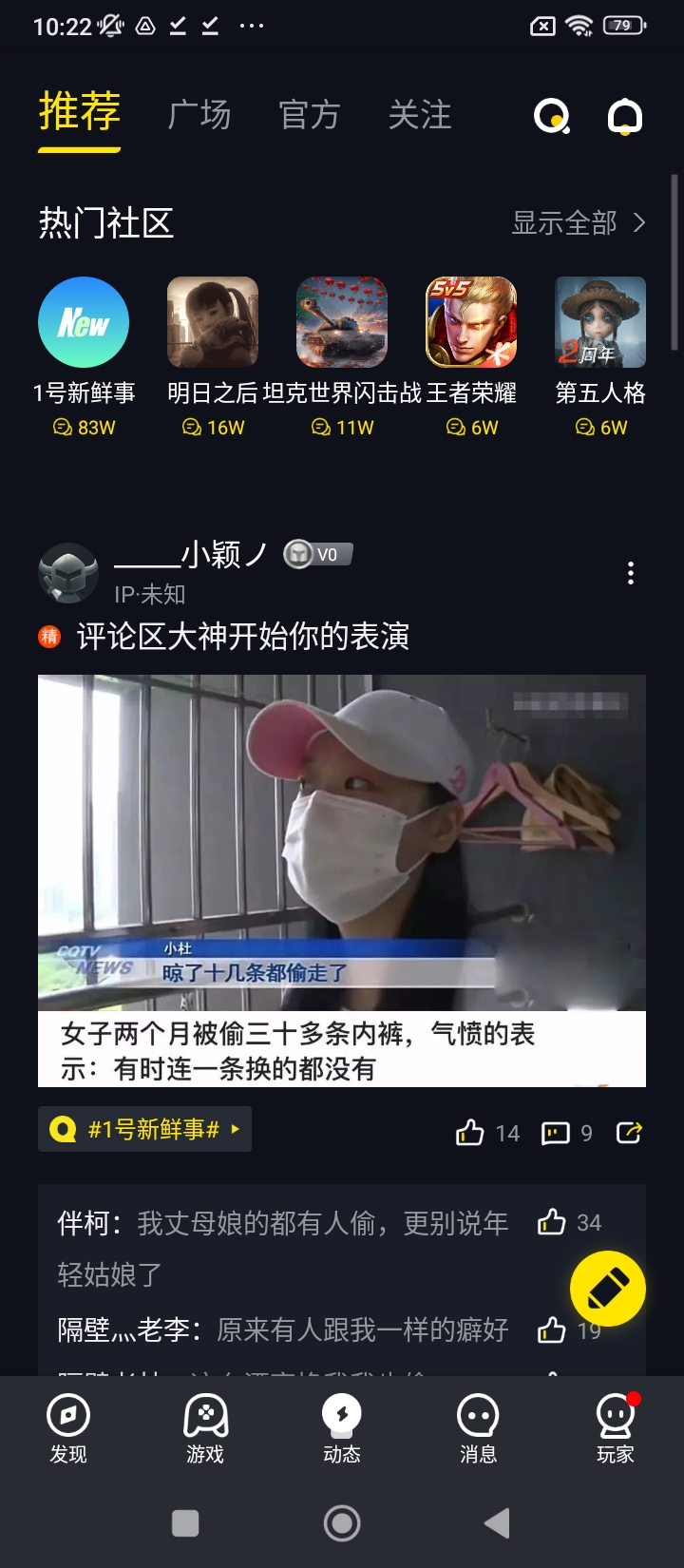 1號(hào)玩家平臺(tái)軟件app
