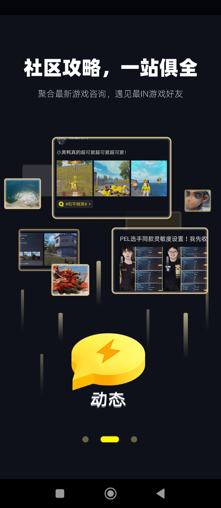1號(hào)玩家平臺(tái)軟件app