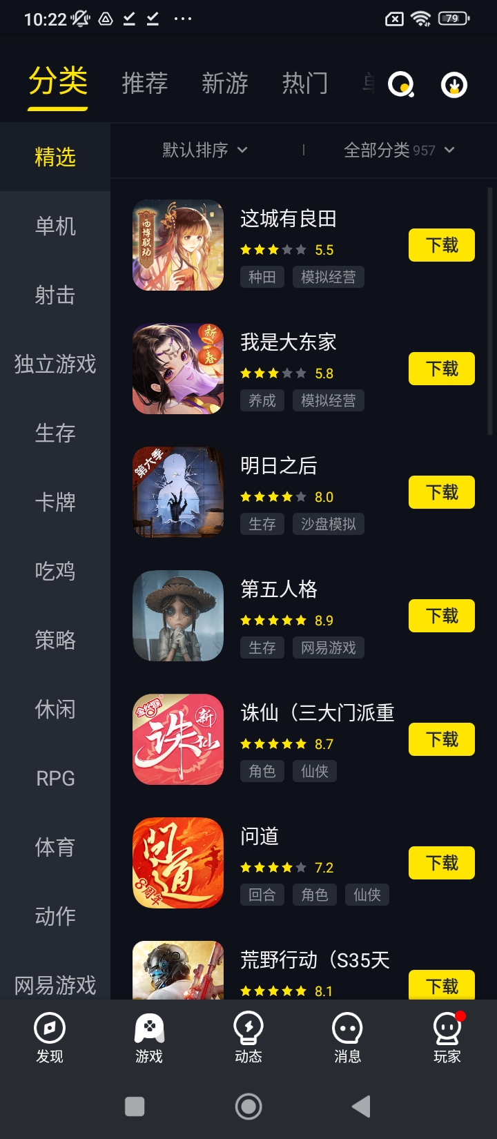 1號(hào)玩家平臺(tái)軟件app