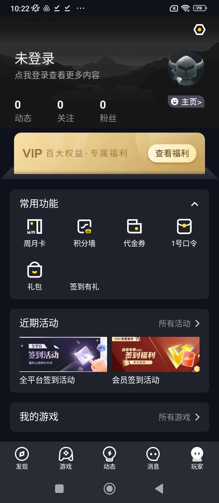 1號(hào)玩家平臺(tái)軟件app