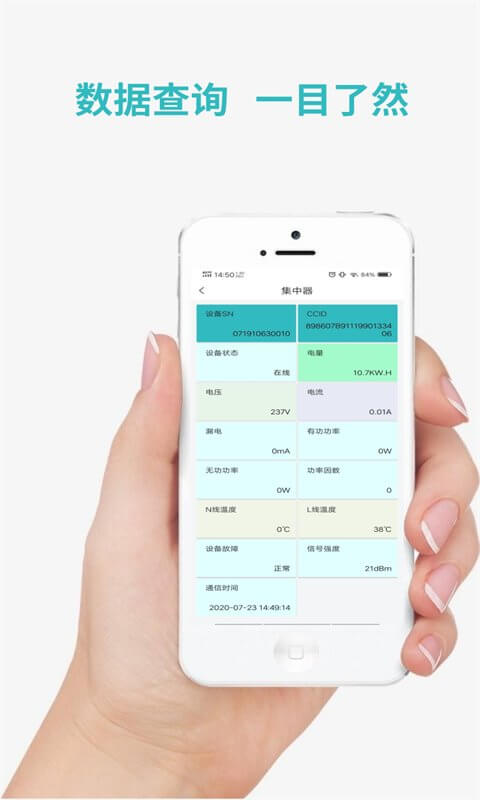 逸慧家下載