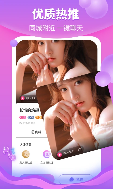 花火雜志怎么用