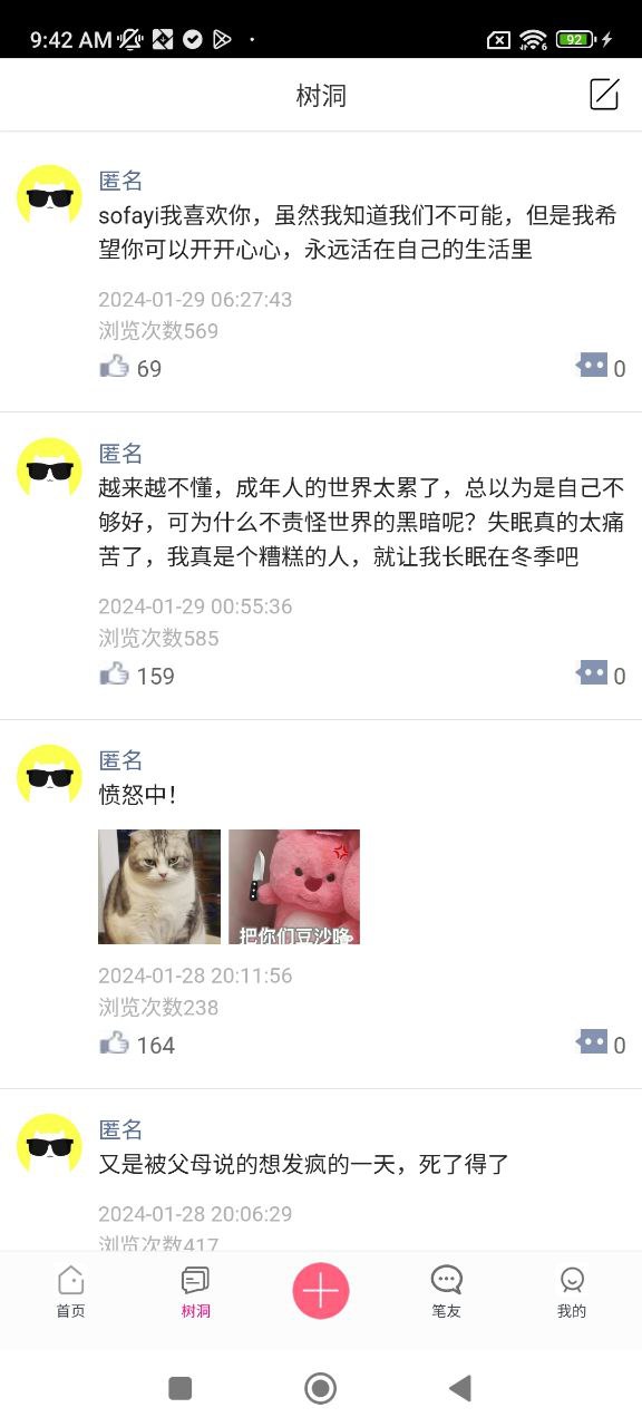 未來(lái)信封會(huì)顯示寄信時(shí)間嗎