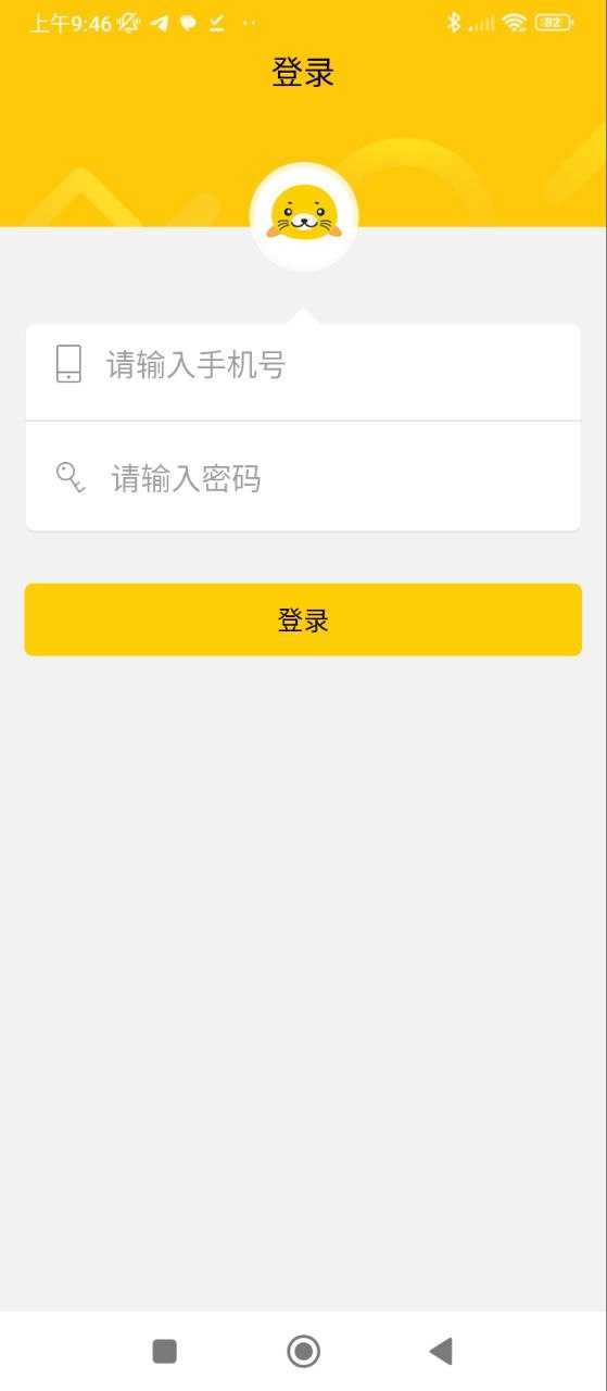 企邁助手怎么使用