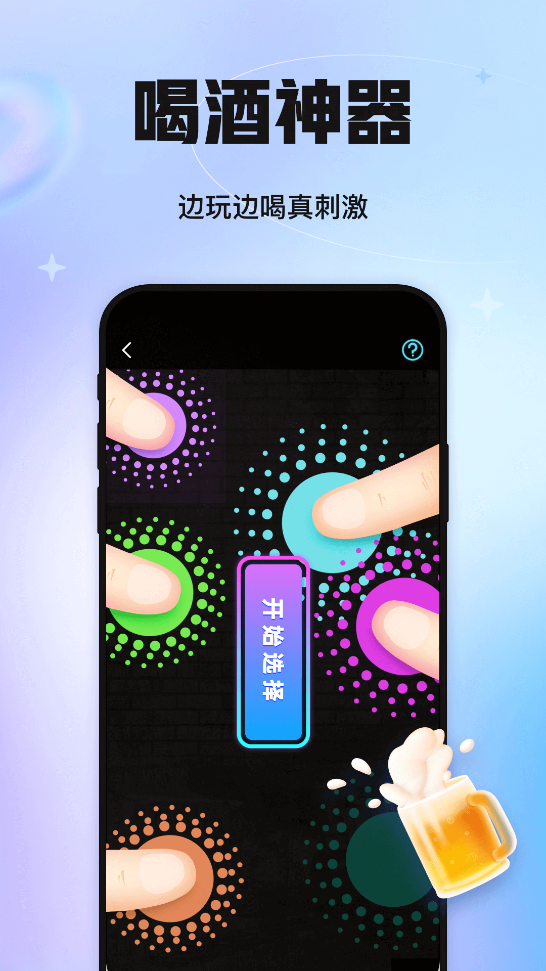 聚會玩什么游戲