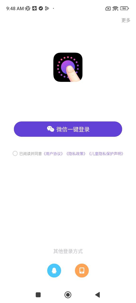 聚會玩什么游戲