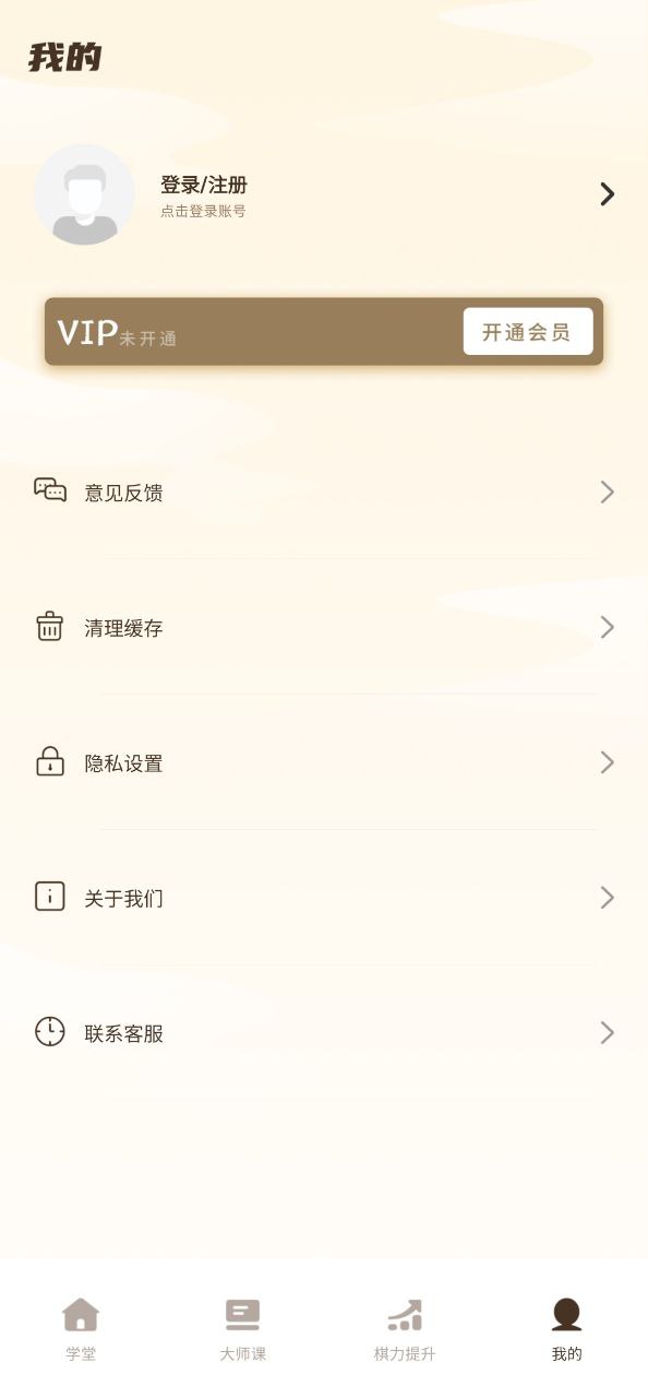 中國象棋大師叫什么名字