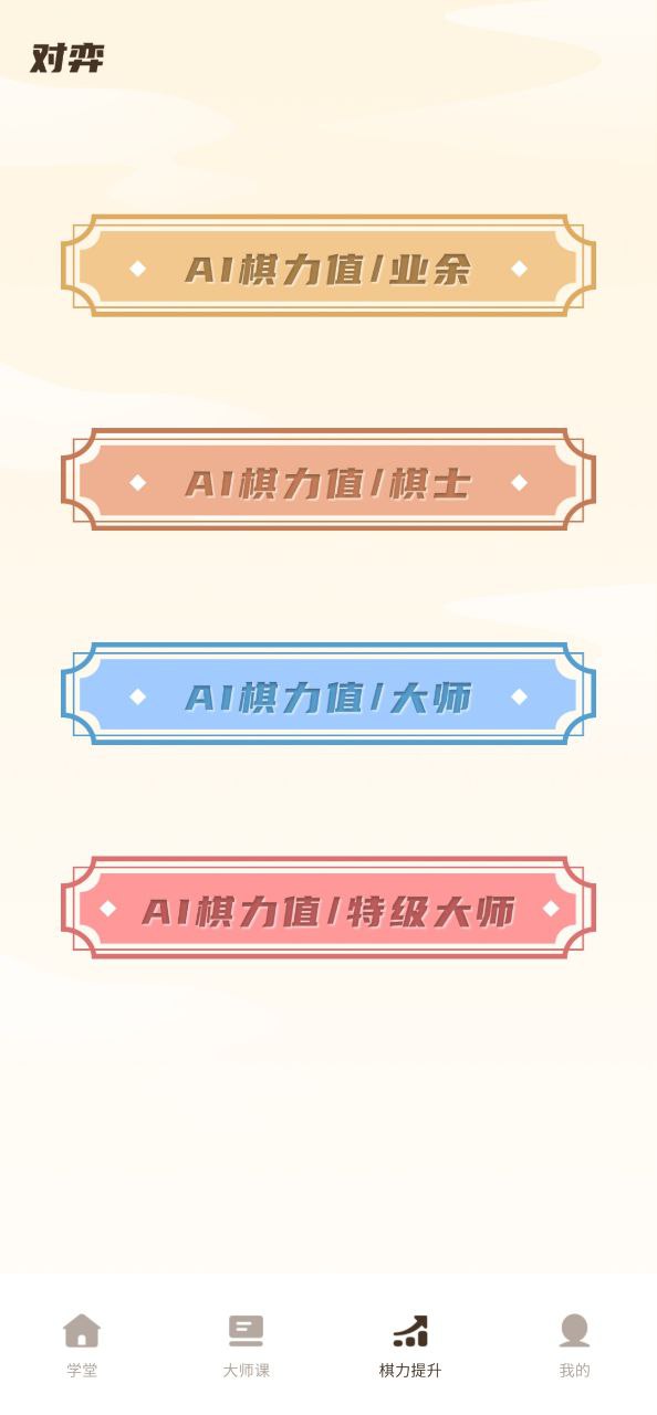 中國象棋大師叫什么名字