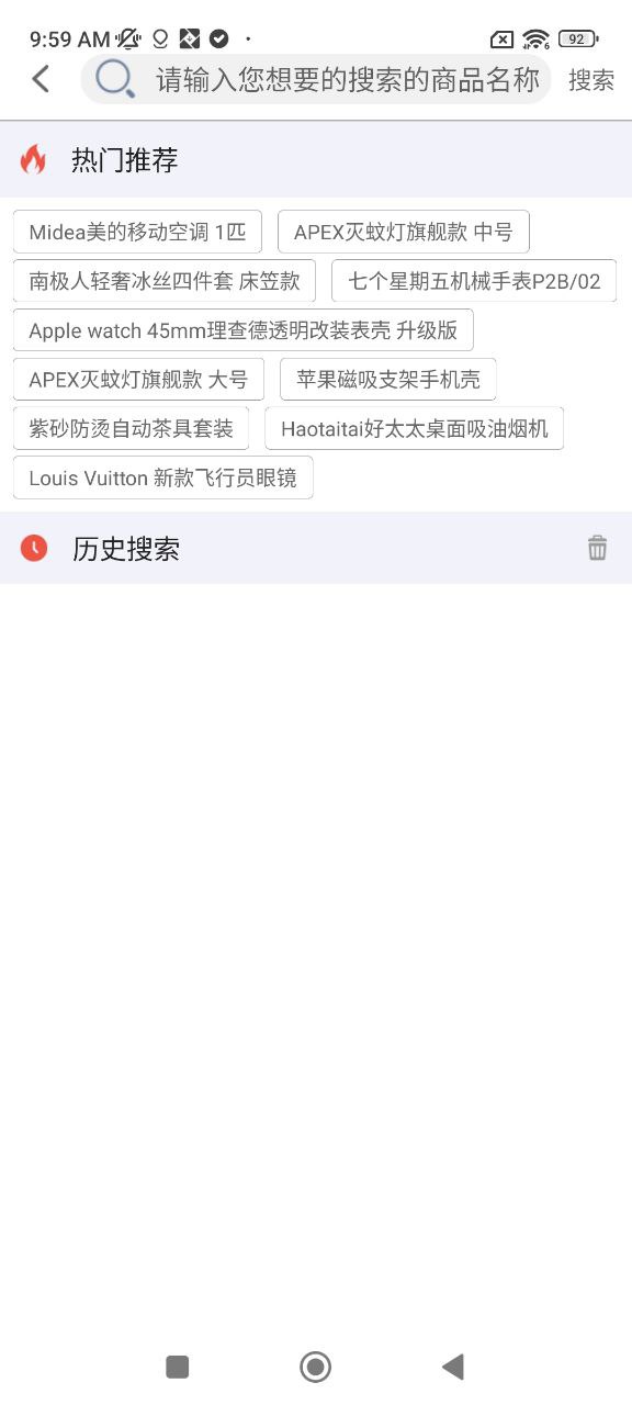 APEX商城為什么會鎖定