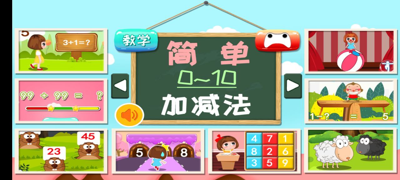 貝貝要加什么
